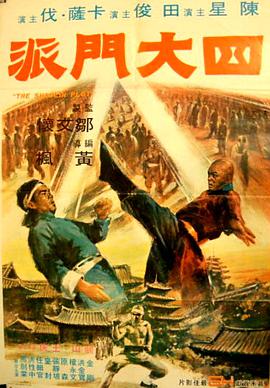 《超异能者第二季》
